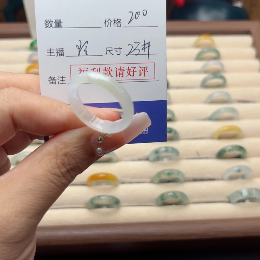 【闪购商品】翡翠戒指未镶嵌天然翡翠