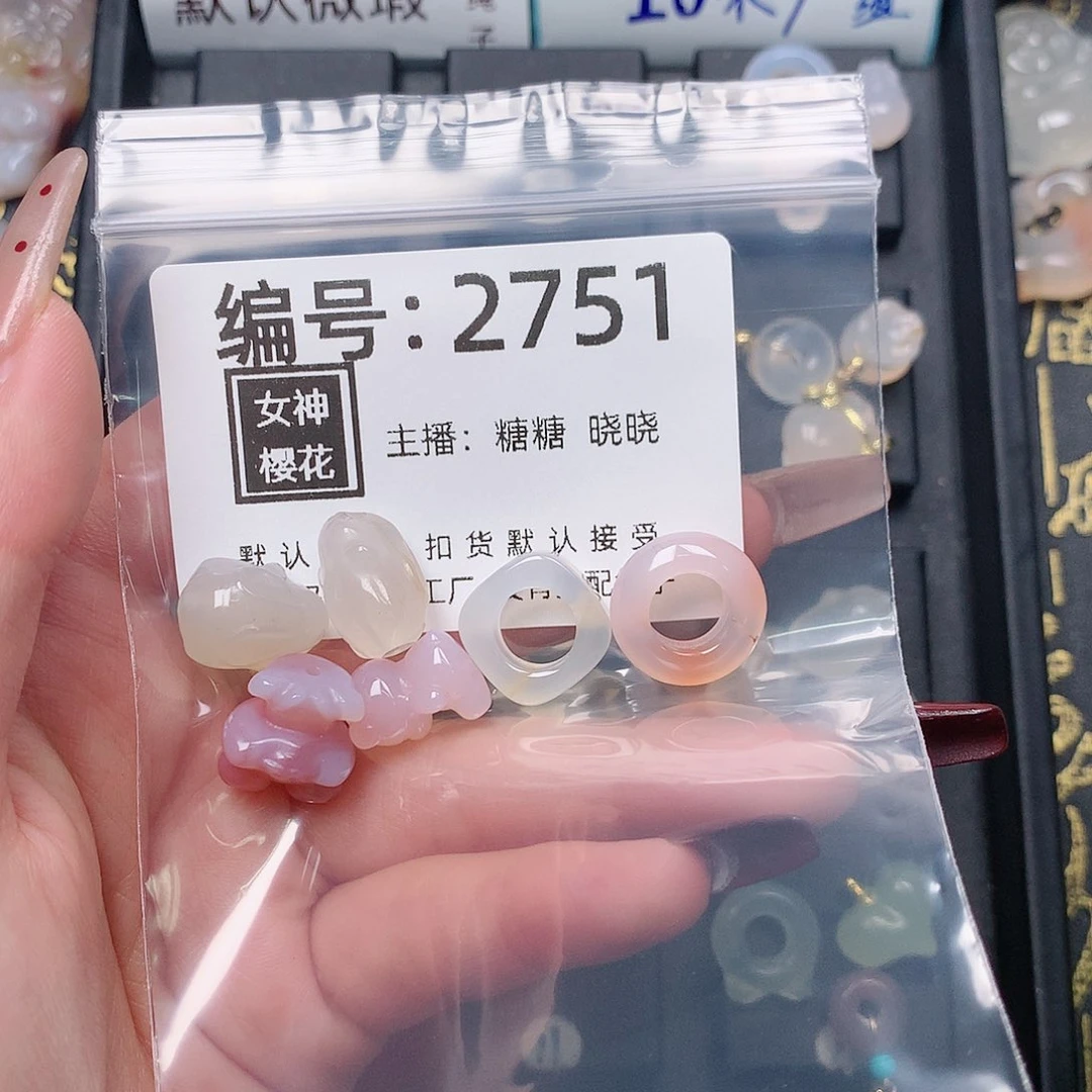 玛瑙/玉髓颈饰合金A****亚