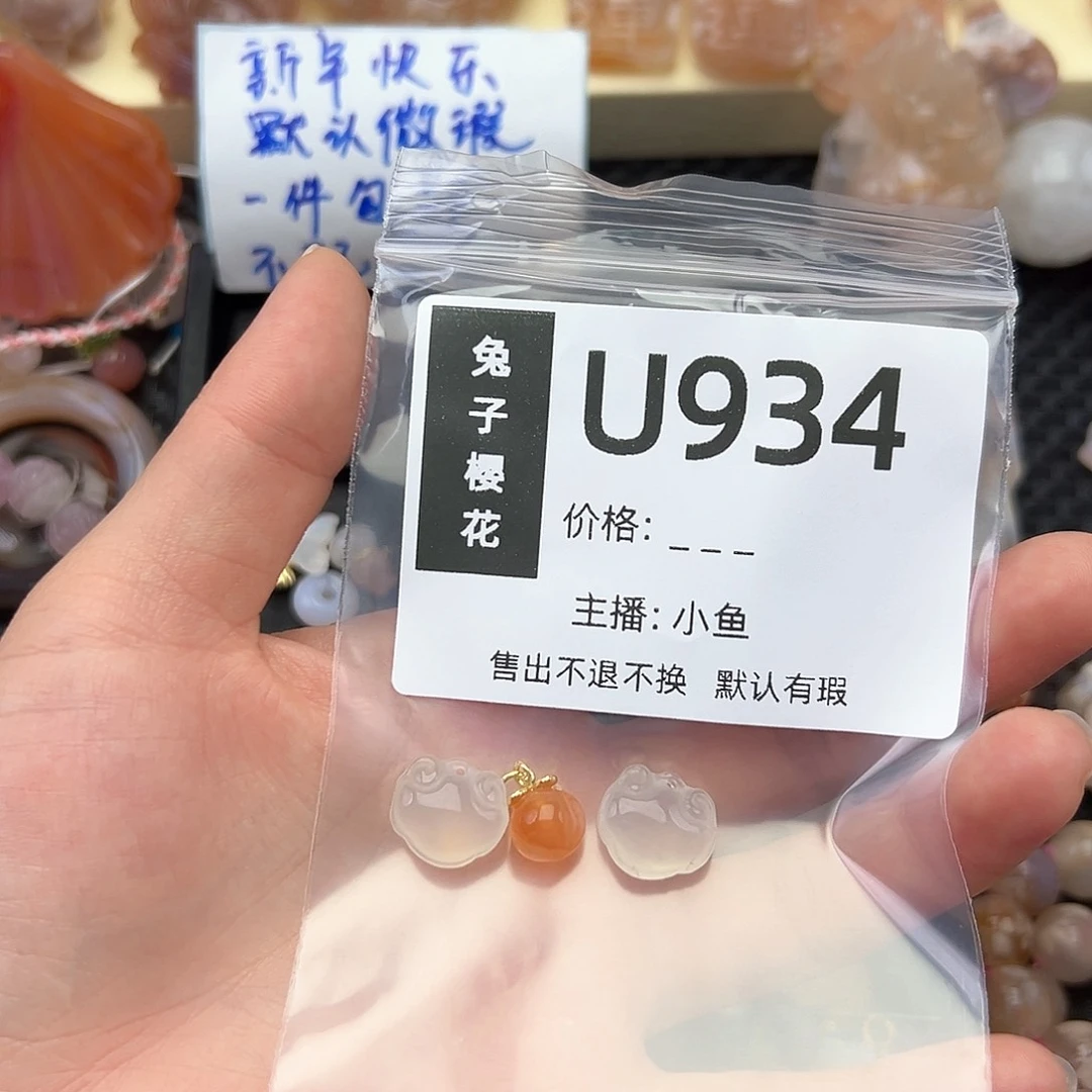 玛瑙/玉髓颈饰合金捣****蛋