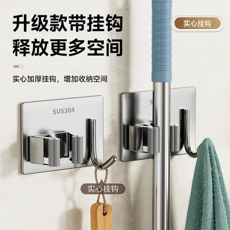 304不锈钢拖把夹家用浴室带挂钩拖把架免打孔扫把拖把壁挂收纳架