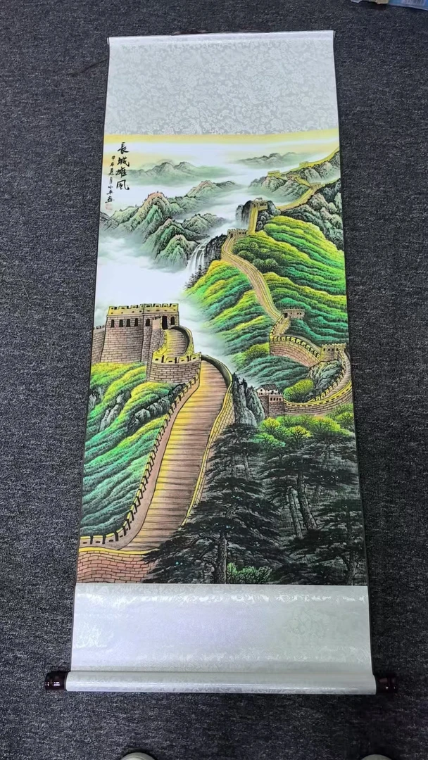 三尺《长城》卷轴装裱，高端大气国风装饰画