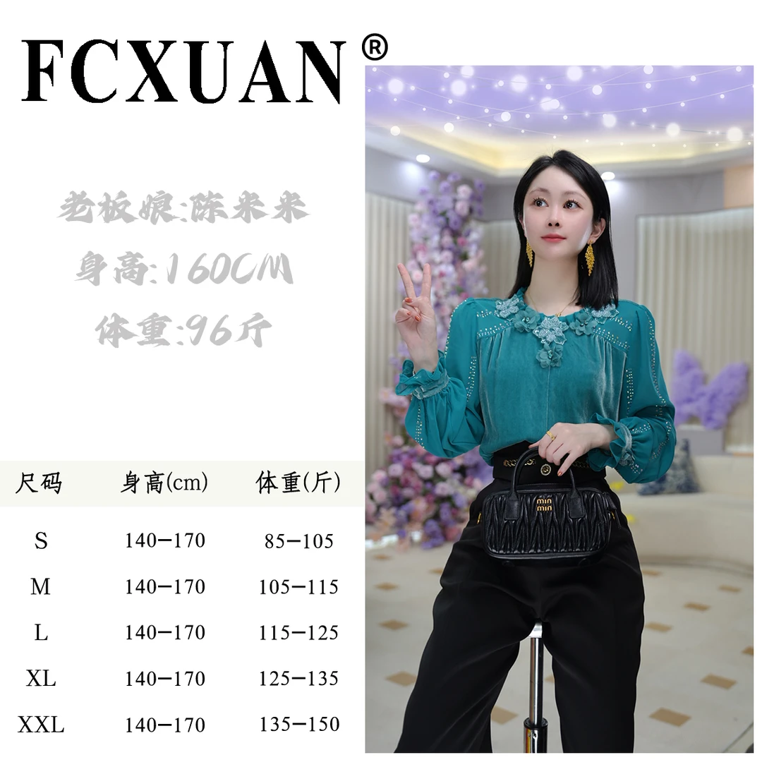 【陈米米设计女装】秋季新款上档次休闲风丝绒百搭气质上衣 DY4996