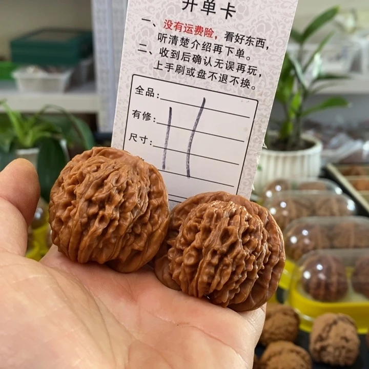 Z***龙吊坠文玩核桃文玩核桃篓子46～11