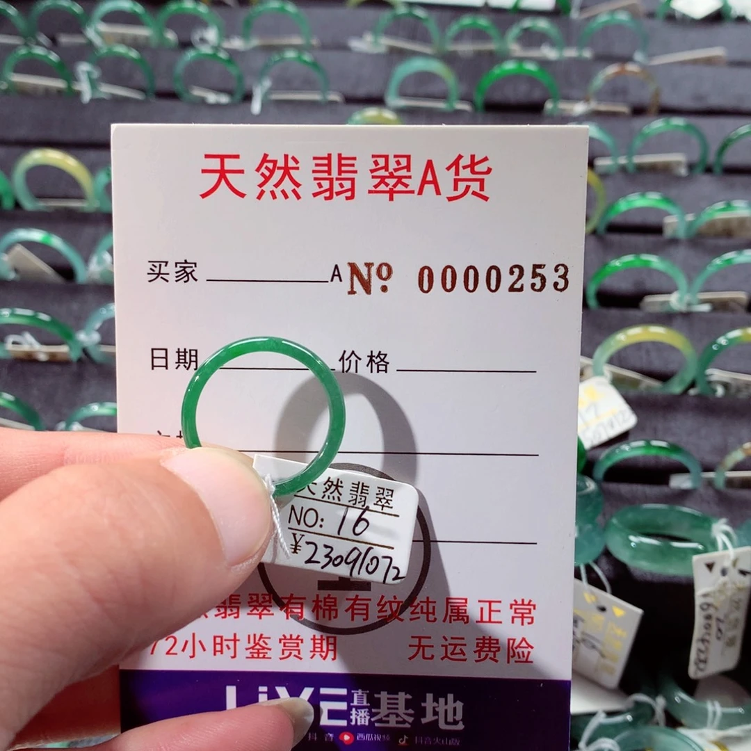 翡翠未镶嵌戒指翡翠戒指