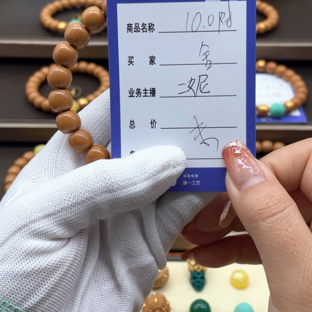 【闪购商品】猴头核桃手串舍***ゞ猴头