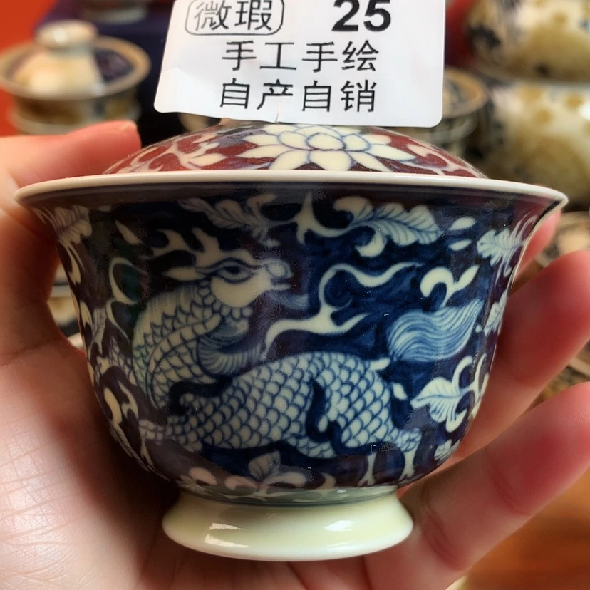 【闪购商品】福利盖碗