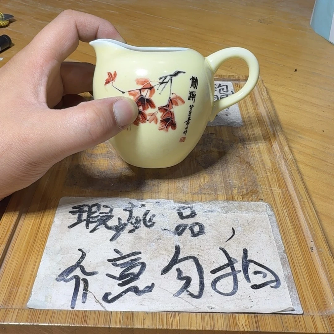 微瑕疵介意勿拍陶瓷器皿A881