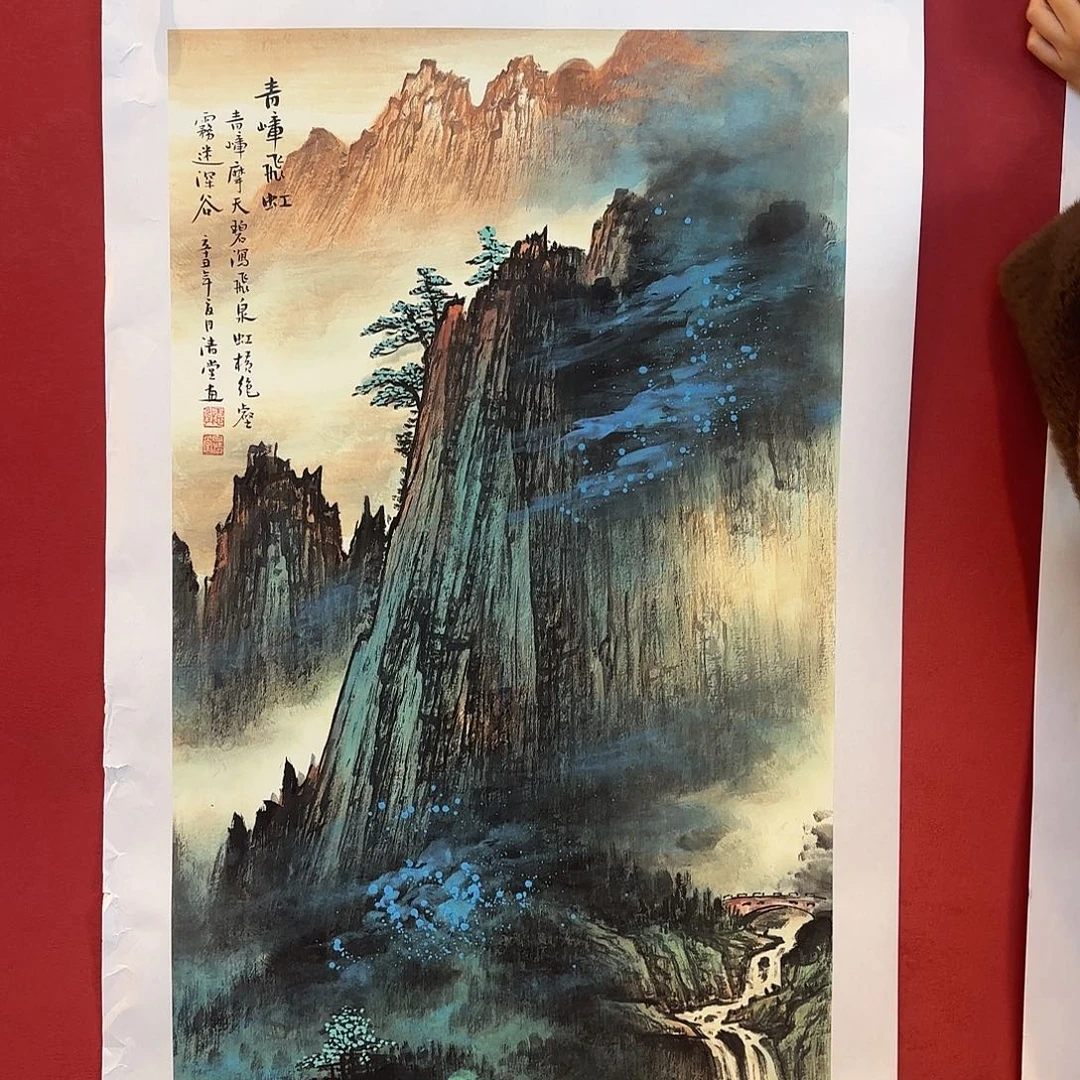 精品书画精品大展优秀