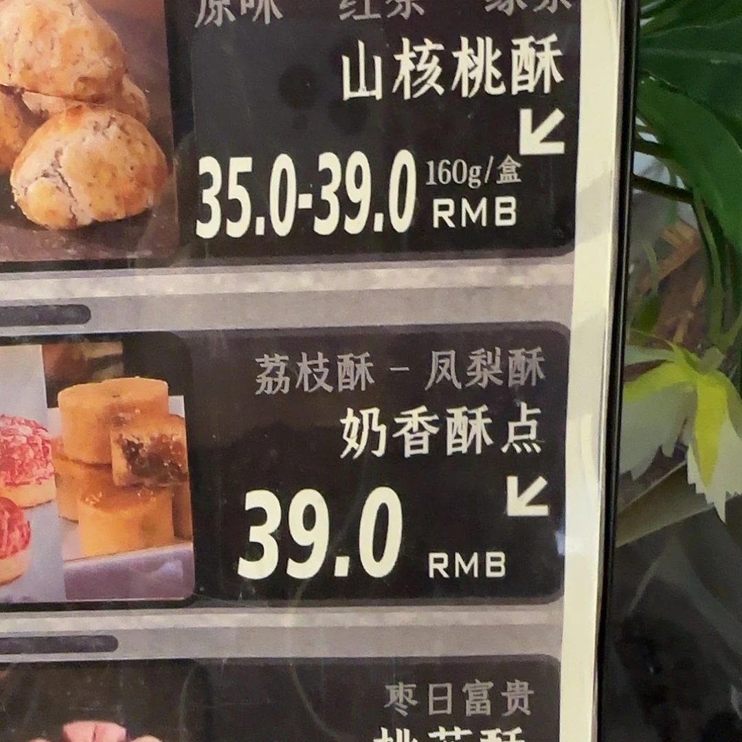 糕点啊阿啊阿啊阿啊阿