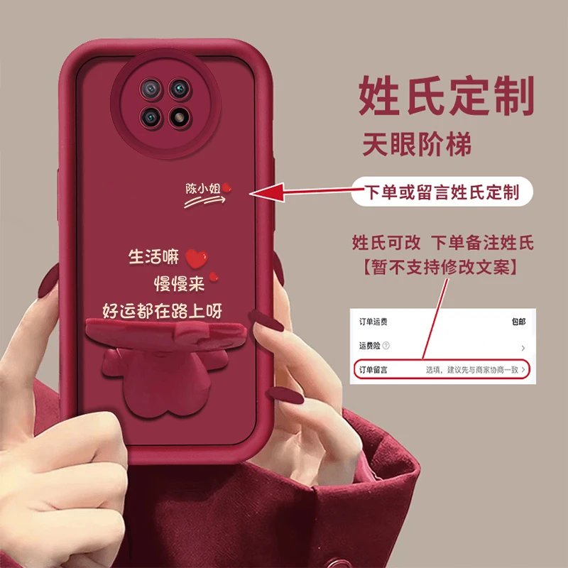 适用红米Note9-5G系列生活嘛可爱猫咪支架壳百家姓定制创意个性