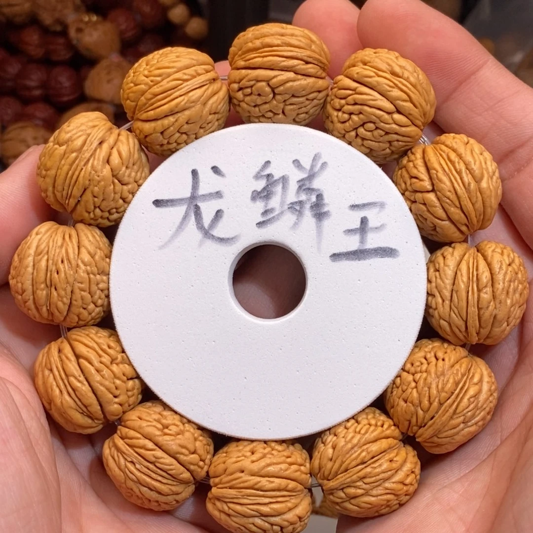 文玩核桃手串龙鳞王桃核手串25