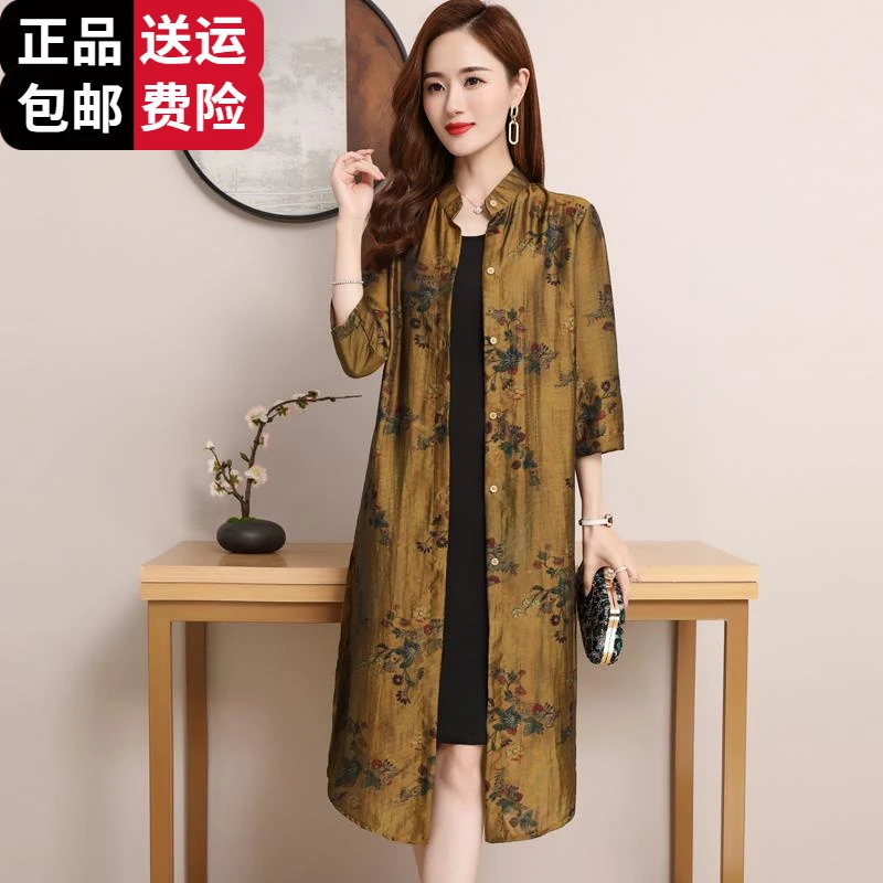 恒源祥彩羊桑蚕丝百搭夏季中长款新款气质妈妈时尚新中式女装老年