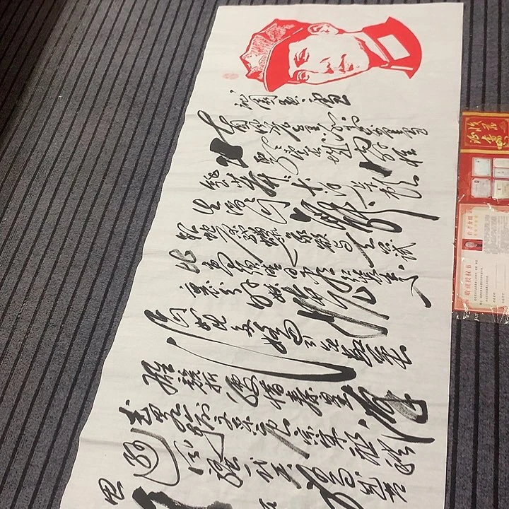 书法冯伟老师头像雪180