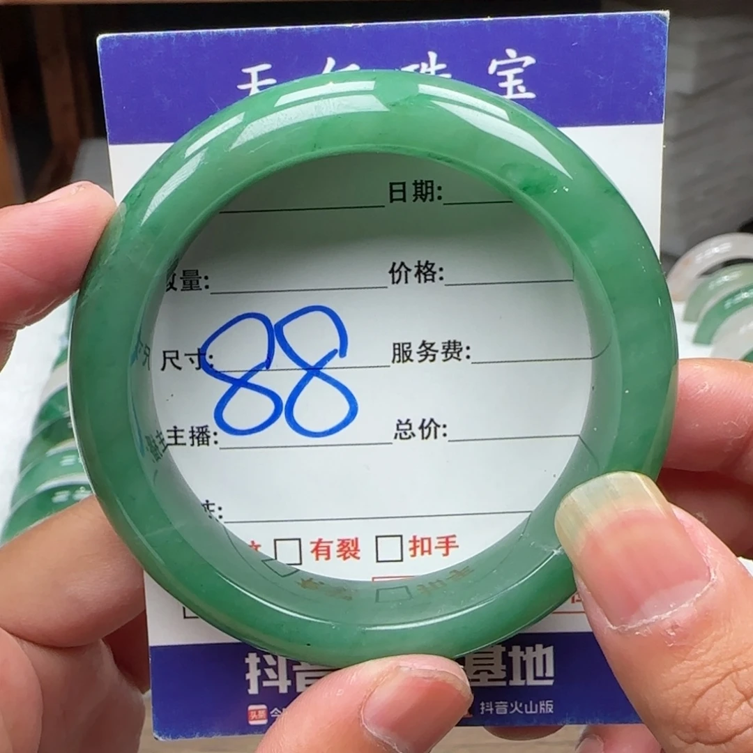 石英质玉（非洲翠）未镶嵌手镯56