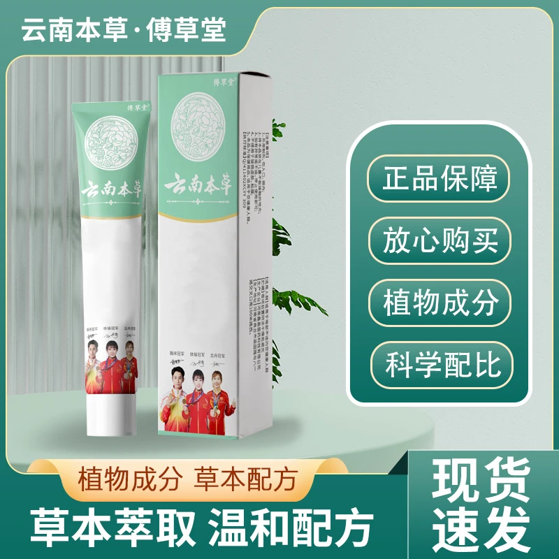 【直播间链接】 手足部老茧关节茧手茧植物萃取温和使用方便1