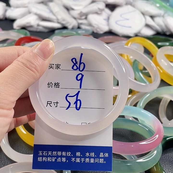 玛瑙/玉髓未镶嵌手镯