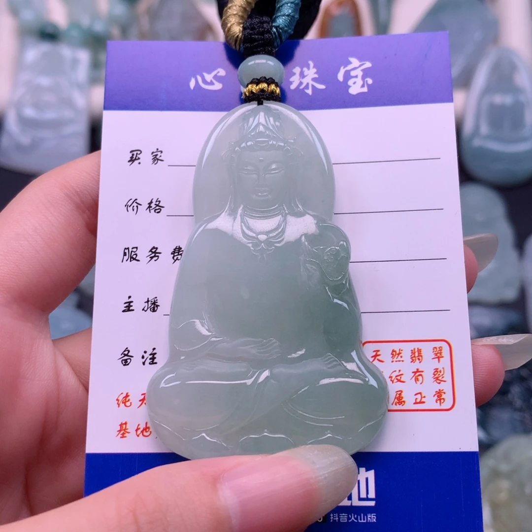 翡翠未镶嵌颈饰素衣