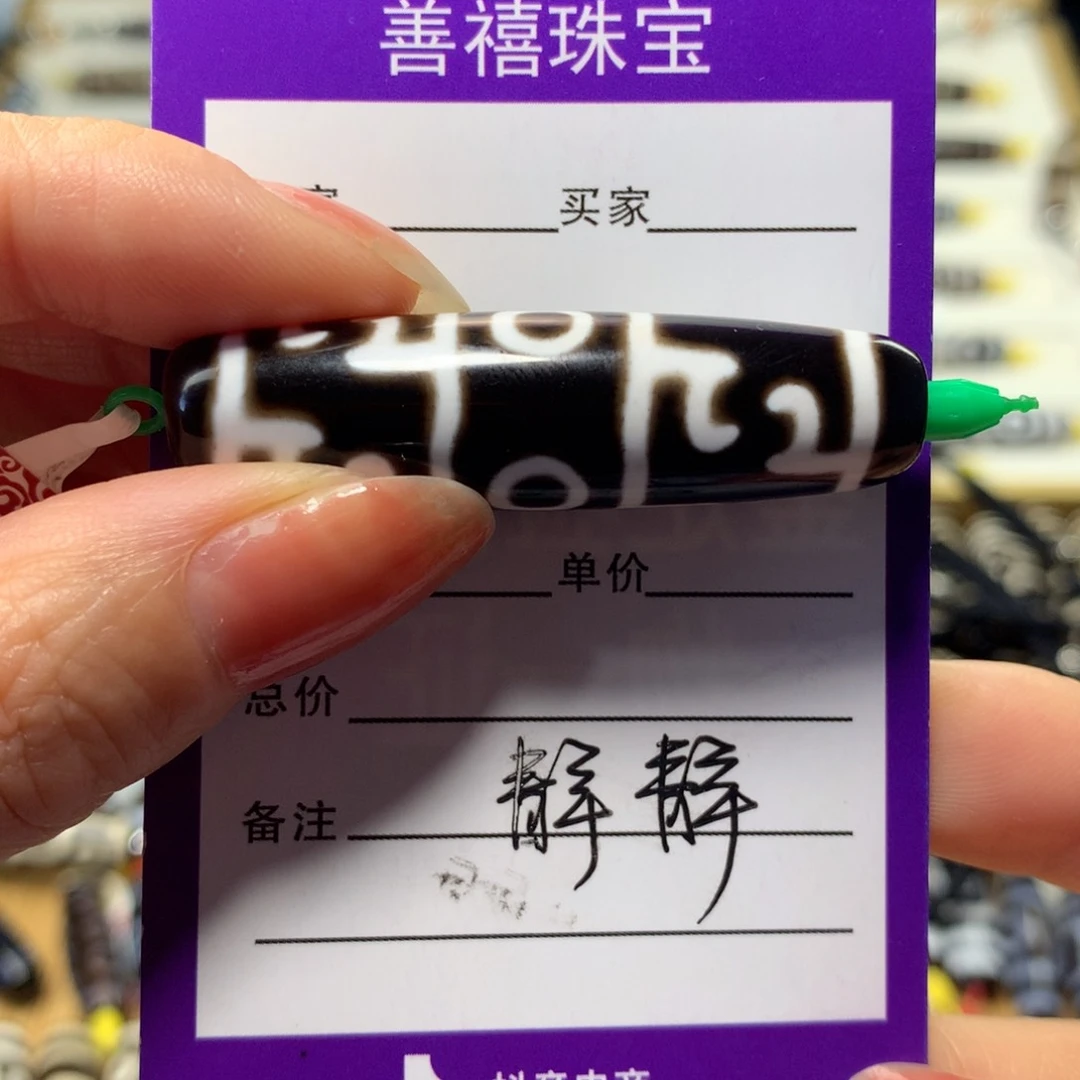 玛瑙/玉髓颈饰未镶嵌玛瑙