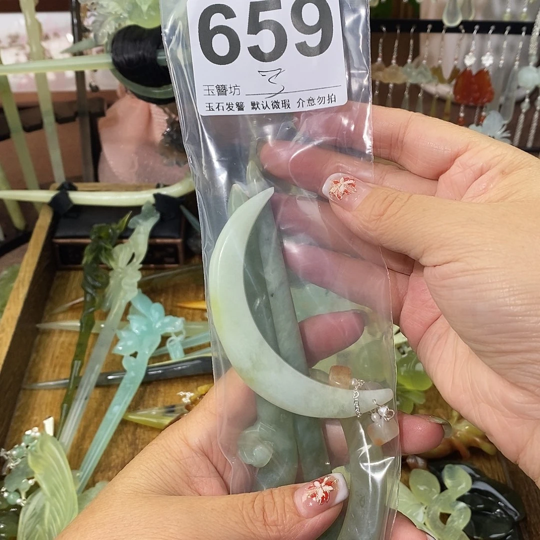 用***4蛇纹石玉合金发饰
