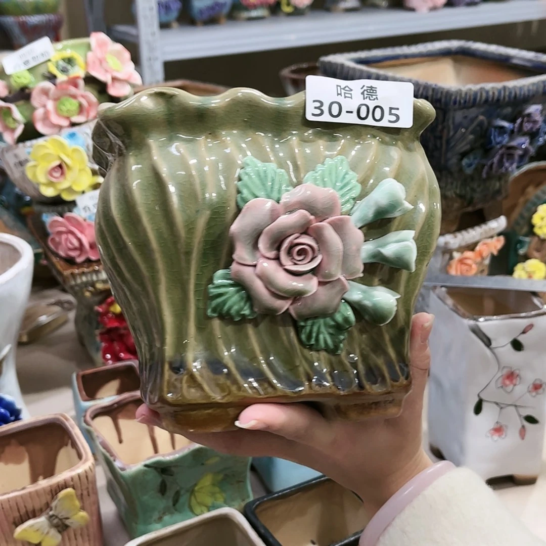 【闪购商品】红陶30005