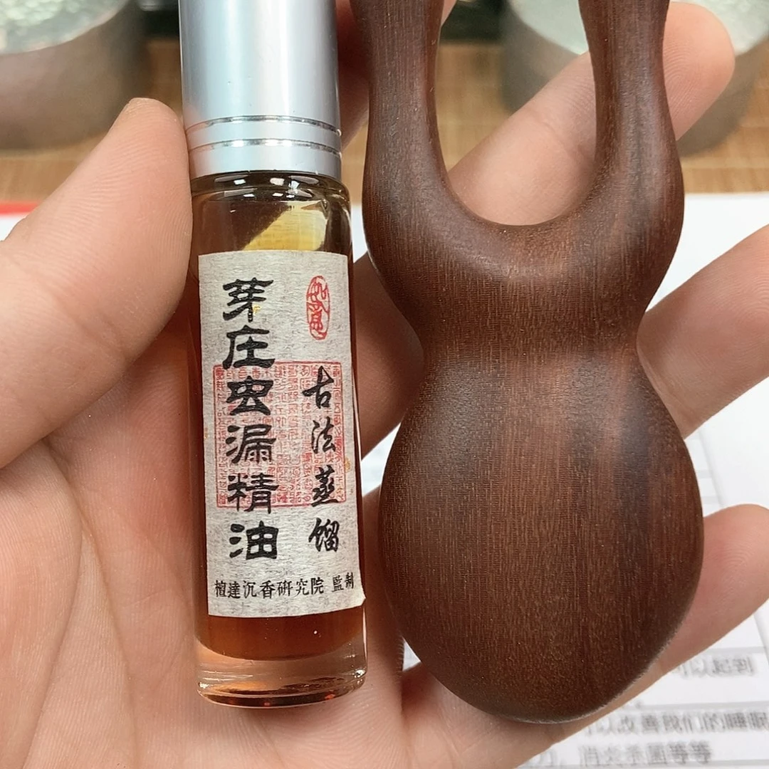 沉香沉香精油芽庄精油➕小青蛙