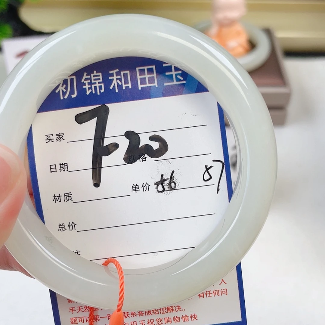 和田玉手镯未镶嵌