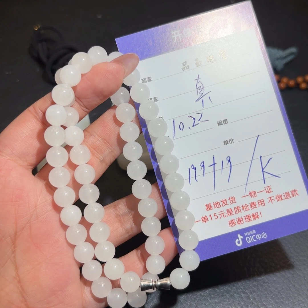 未镶嵌和田玉挂件真**待
