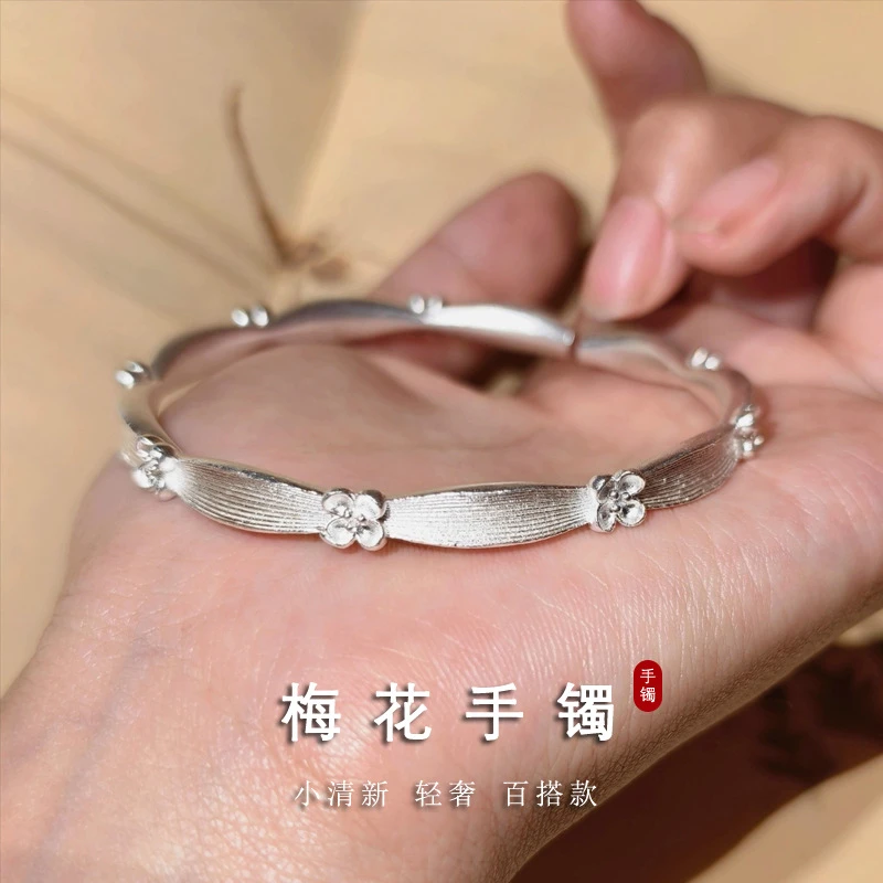 银色拉丝梅花开口手镯女复古简高级感新中式绸带式花ins富桂花开