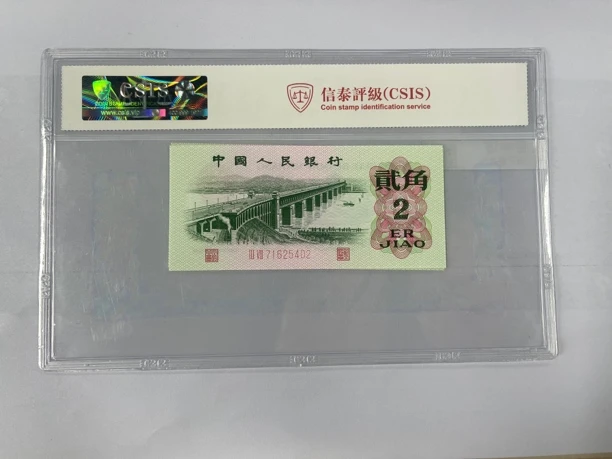 神雷天宫(版别评级)号码随机