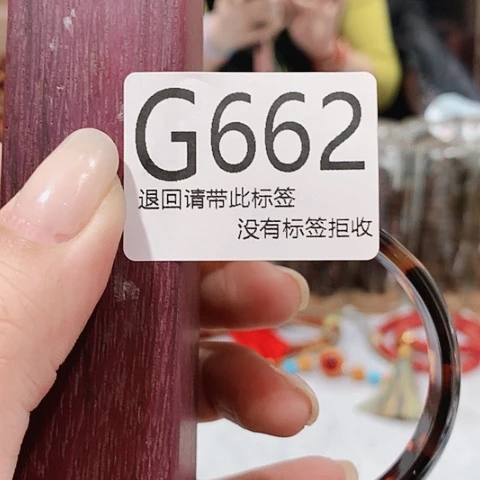 大叶紫檀（黑酸枝木类）662