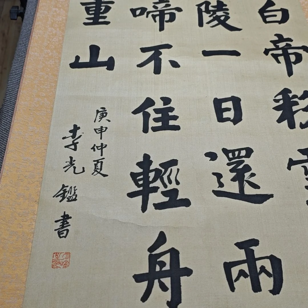 神***索字画字画字画字画