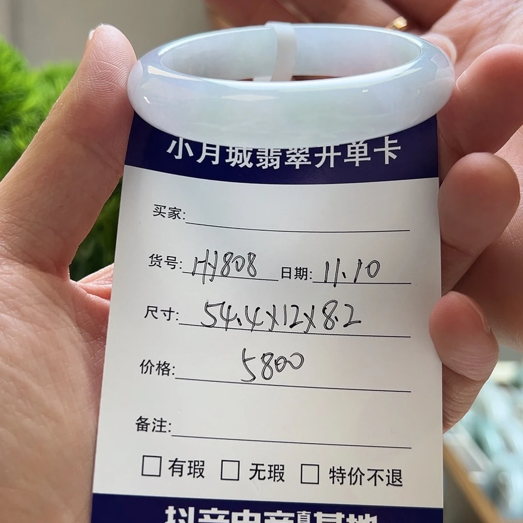 翡翠未镶嵌手镯天然翡翠手镯