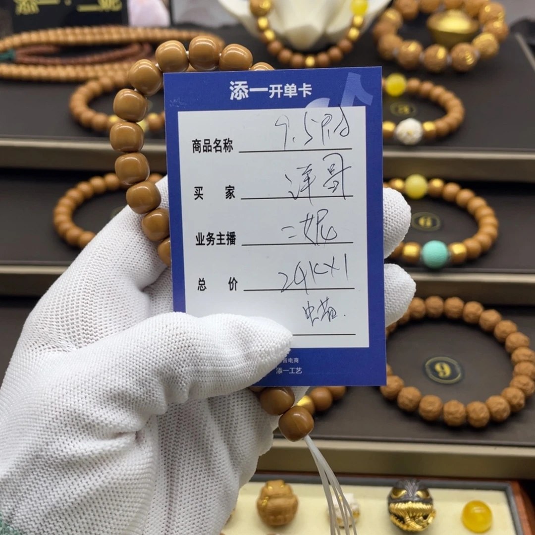 洋***哥猴头核桃吊坠猴头