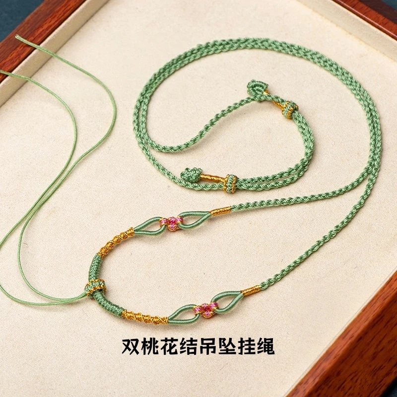 双桃花结纯手工编织吊坠挂绳可调节绳子挂脖玉佩挂链绳项链绳