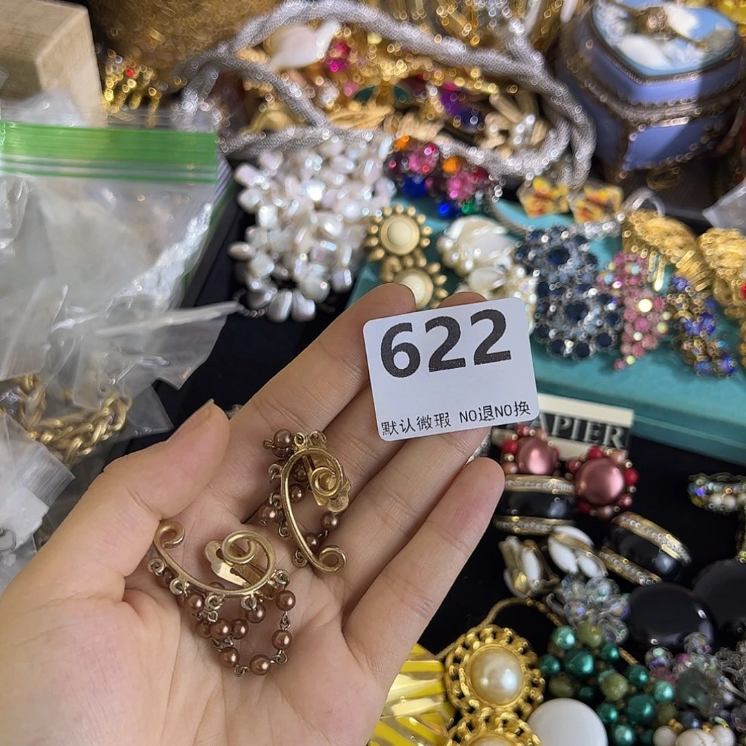 琉***珠铜合金合成碳硅石622