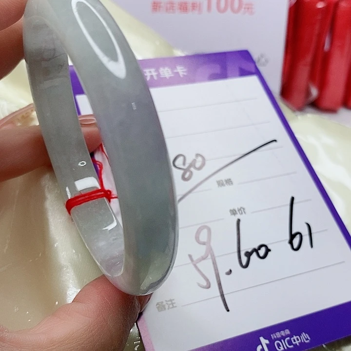 翡翠手镯（圆镯）未镶嵌