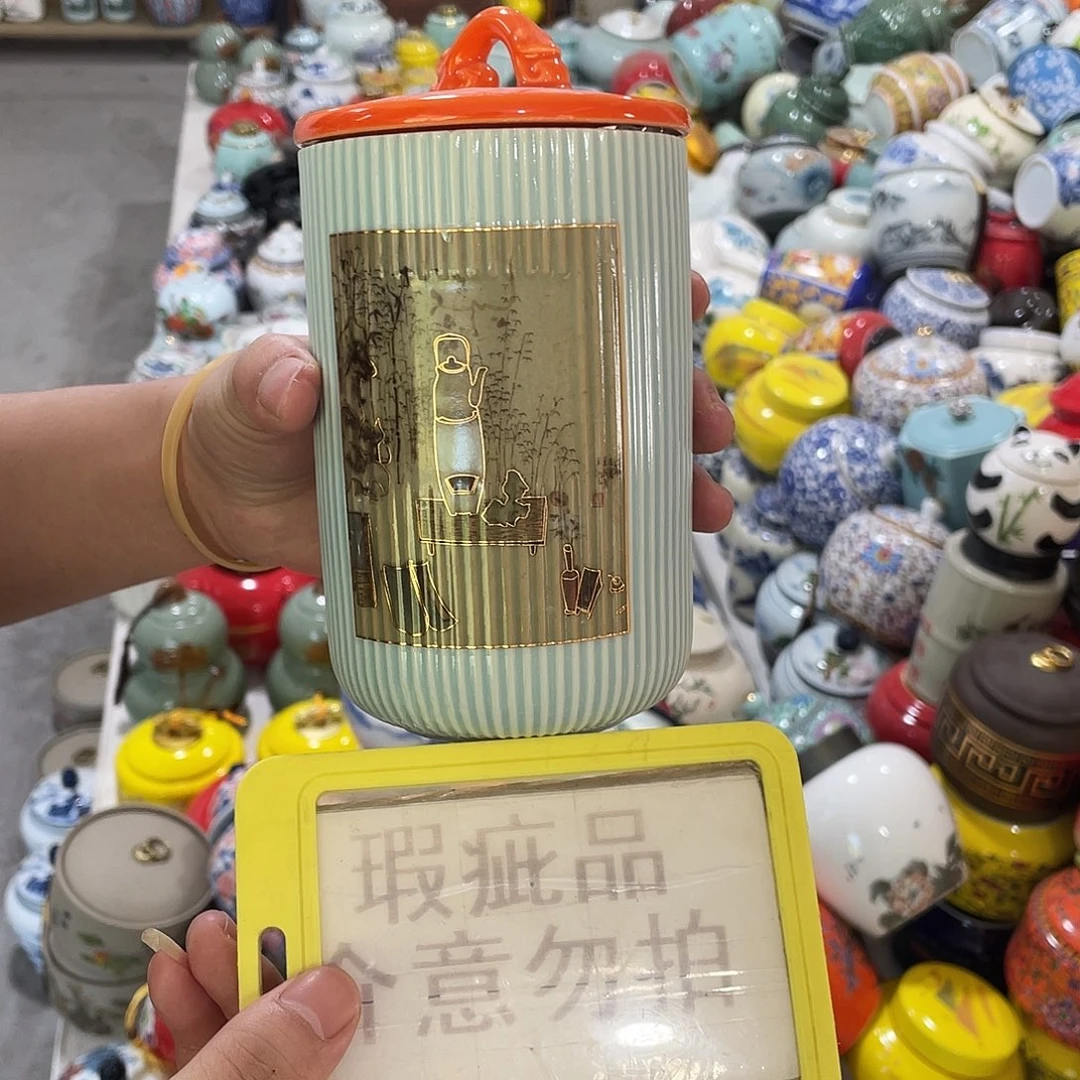 陶瓷罐茶叶罐密封罐
