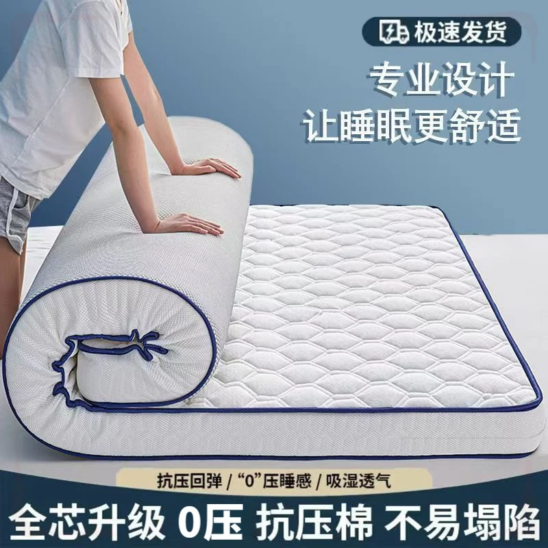 床垫加厚软垫乳胶层床垫床垫学生宿舍专用记忆海绵上下铺专用母婴