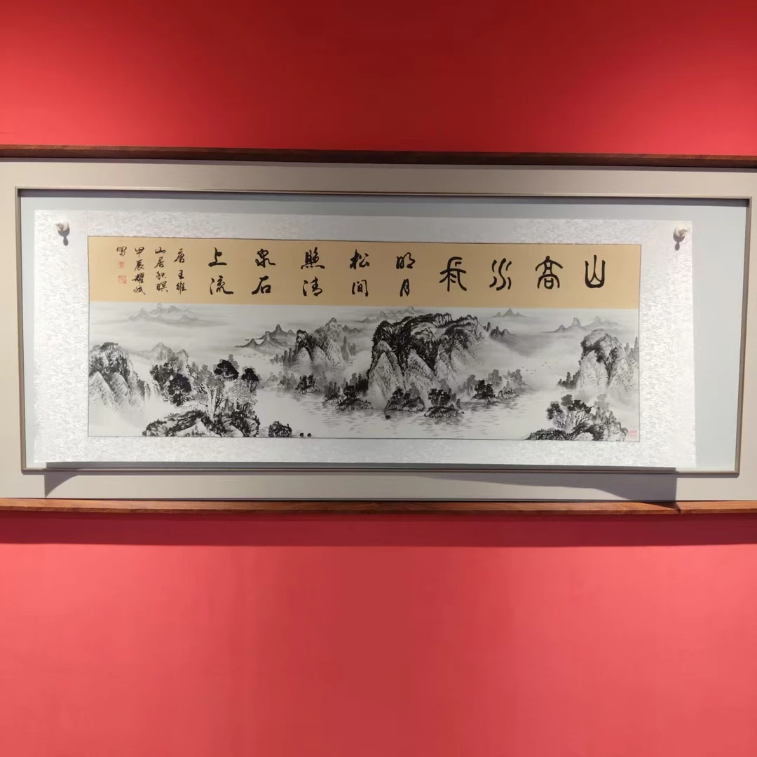 余耀斌-国画-SCDKSS48