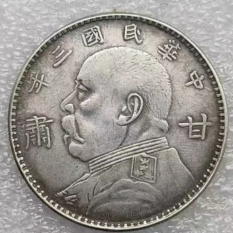 复古袁大头龙洋银元工艺摆件可送礼可收藏