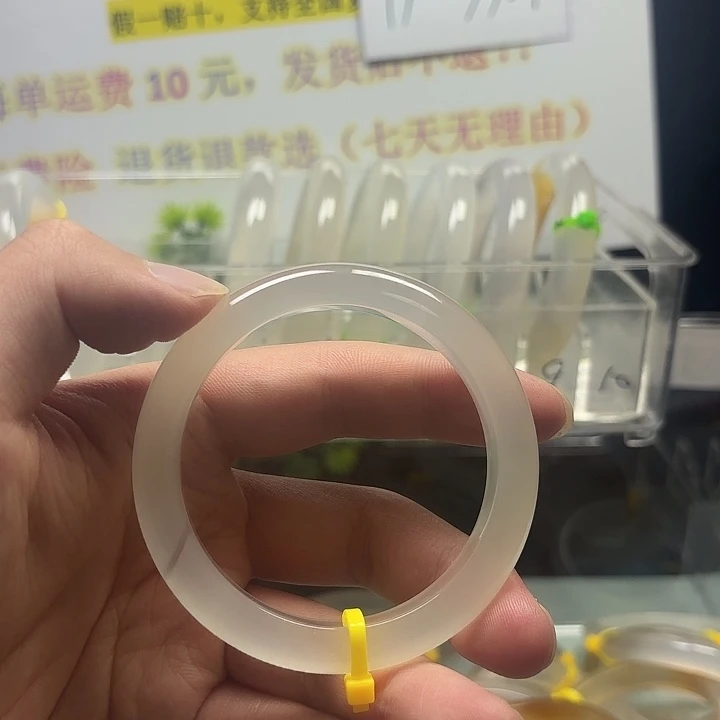 p***e玛瑙/玉髓未镶嵌手镯