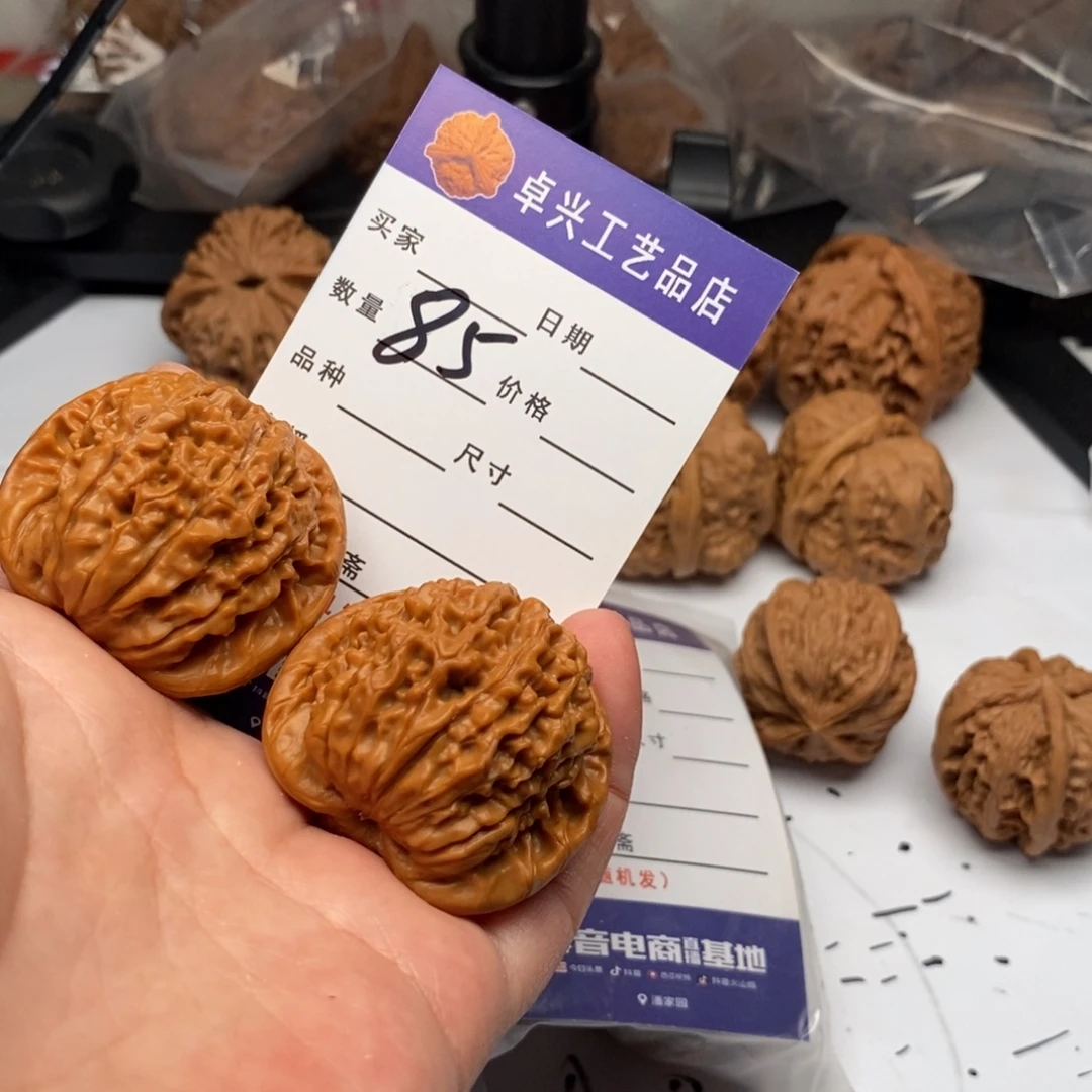 吊坠文玩核桃85莲花有修文玩核桃