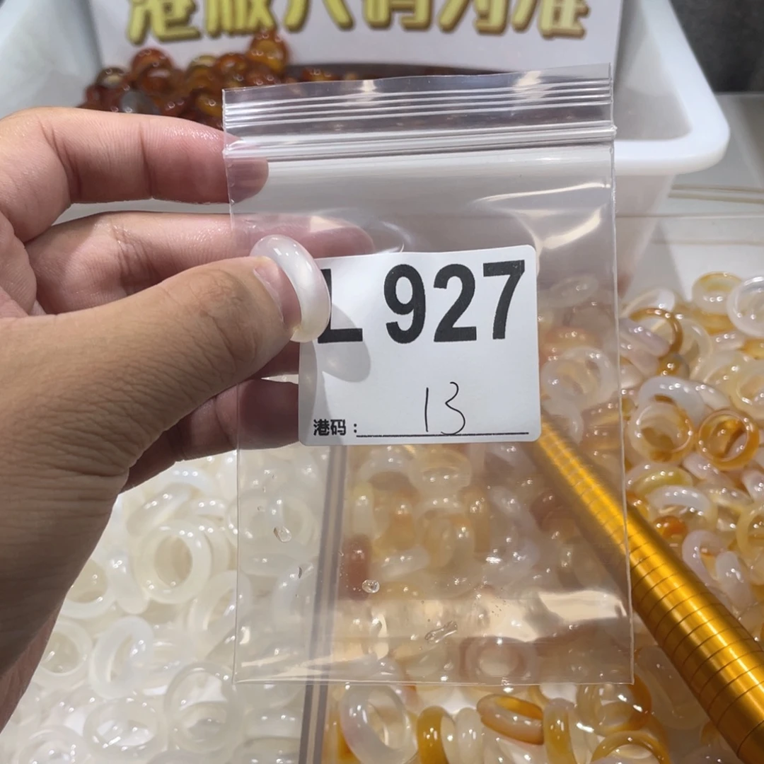 未镶嵌戒指玛瑙/玉髓927