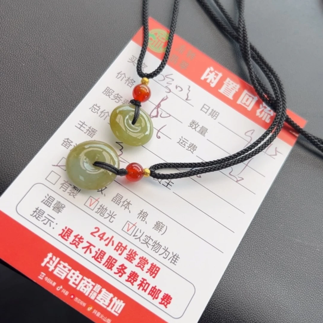 颈饰未镶嵌翡翠哈*呀