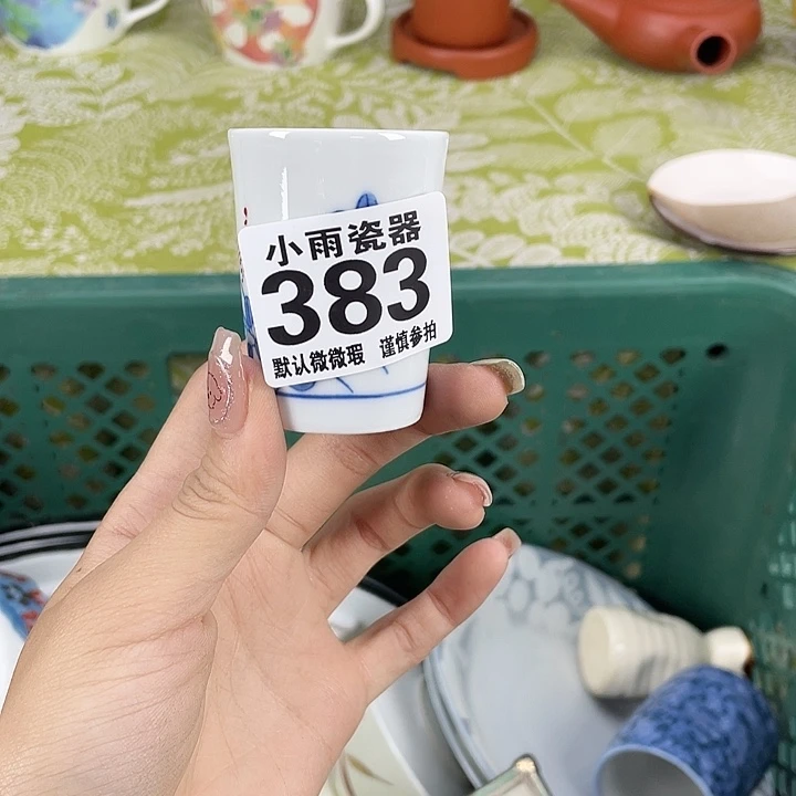 19.9包邮瓷器微瑕