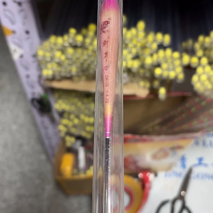 柳岸600长4.2克fffffggg