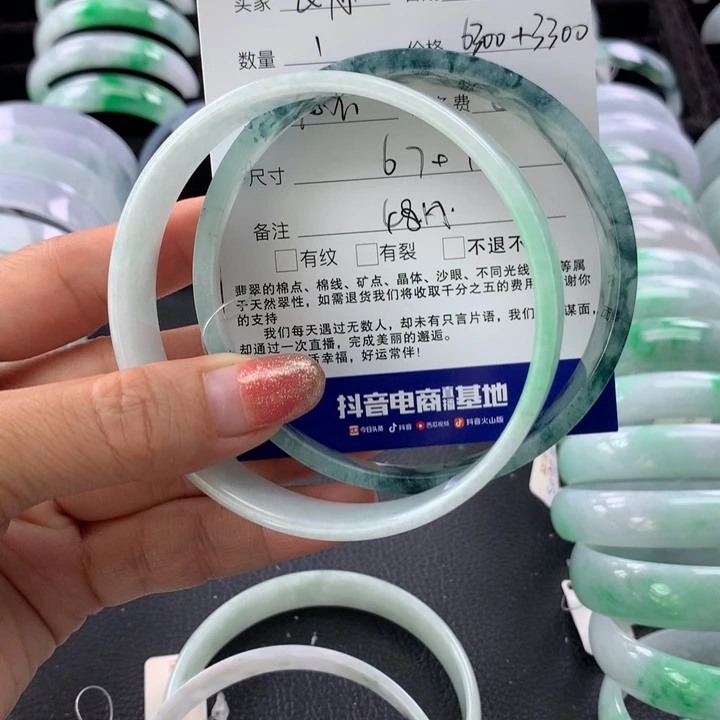 长***窑未镶嵌手镯翡翠方镯67