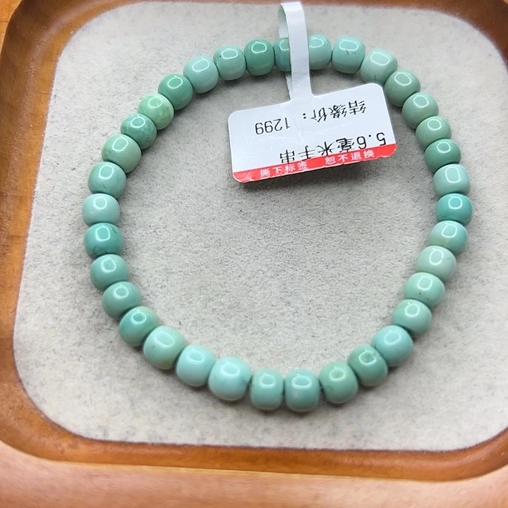 未镶嵌绿松石手链