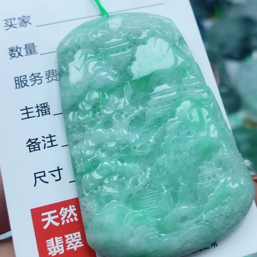 【闪购商品】翡翠颈饰未镶嵌天然翡翠A货山水牌