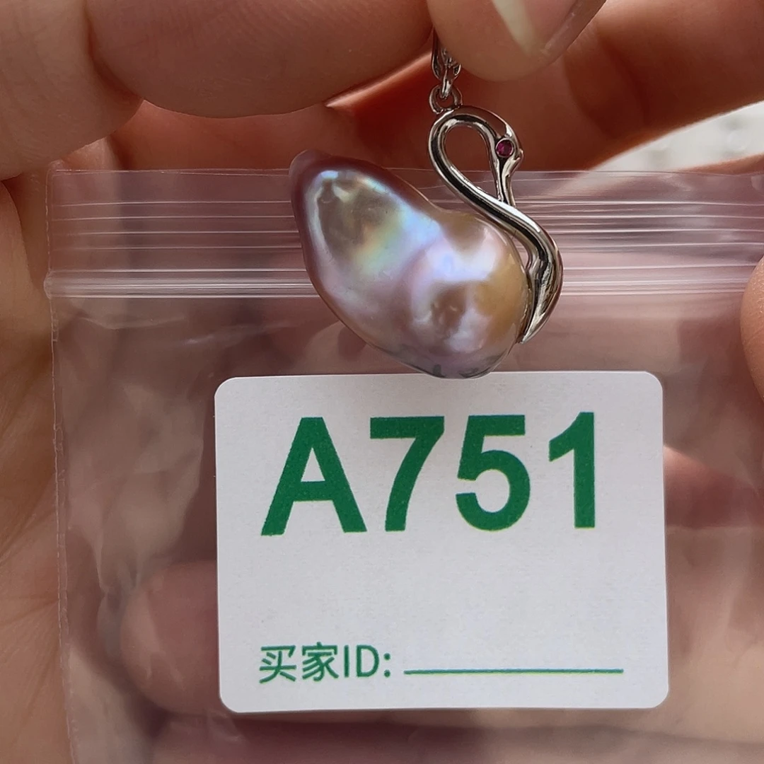 淡水珍珠天然珍珠。  漏 漏 漏未镶嵌